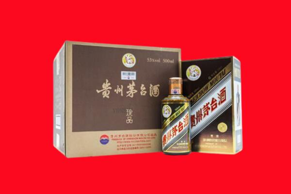 保定涞源县回收珍品茅台酒